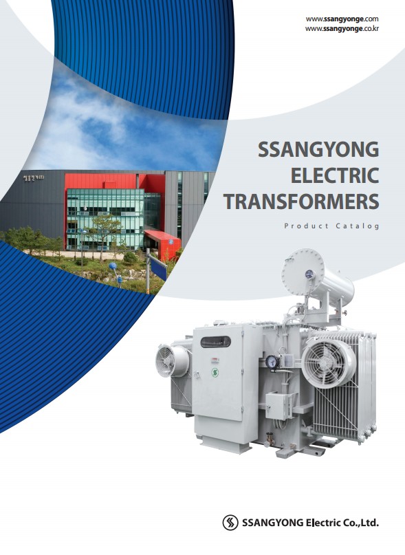 변압기 카달로그